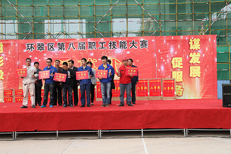 賀威?；瘷C(jī)職工在環(huán)翠區(qū)第八屆職工技能大賽上取得好名次4.jpg